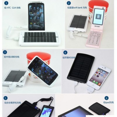 防水实用型太阳能户外充电器，随行充，手机太阳能充电宝