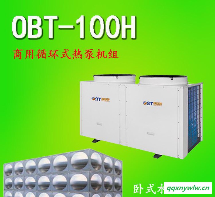 广东热泵设备-广东空气能热水器-商用空气能产品-型号-价格