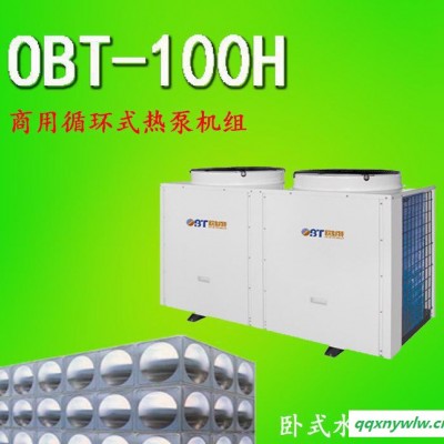 广东热泵设备-广东空气能热水器-商用空气能产品-型号-价格