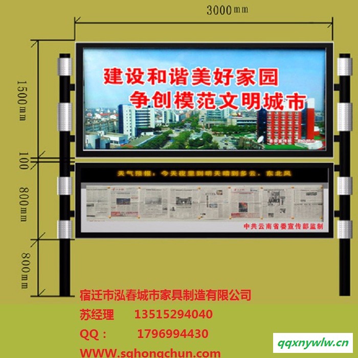 瑞安广告灯箱  阅报栏灯箱厂家 泓春灯箱A 007 太阳能灯箱图3