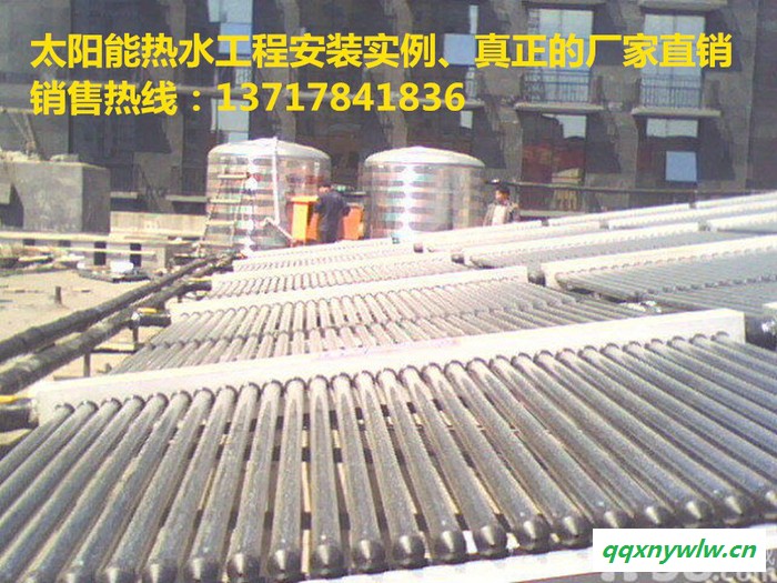 北京天普之家太阳能热水工程厂家 型号TP-04 承接北京及全国各地区热水工程支持定做图4