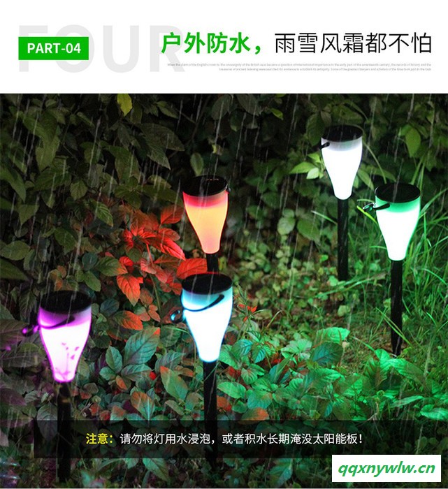 颖朗太阳能灯草坪灯led家用防水户外灯庭院插地灯室外花园景观草地七色装饰路灯 草绿色