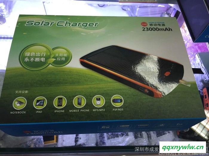 太阳能充电器  太阳能笔记本移动电源图2