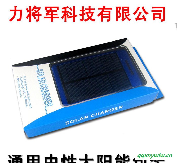 太阳能移动电源充电宝彩盒包装 太阳能充电器包装 全英文 可定制图3