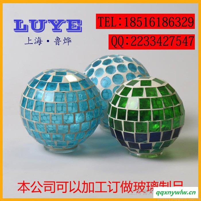 玻璃马赛克灯罩|太阳能灯地插灯灯罩|可加工定制生产图1