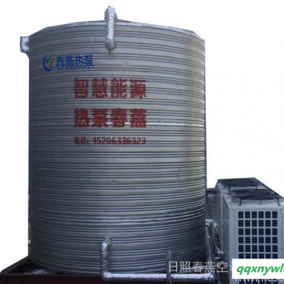 直销风能（空气能）热水器机组社区小区