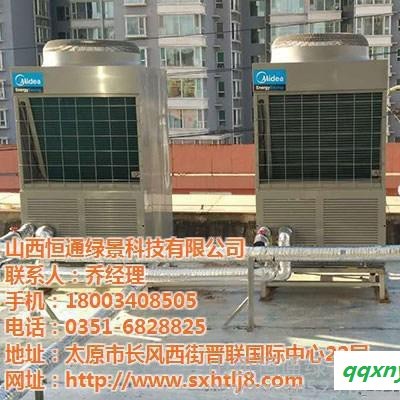 太原美的空气能_恒通绿景(图)_美的空气能一体热水器
