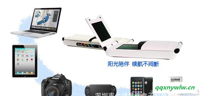 可折叠式笔记本太阳能充电器图1