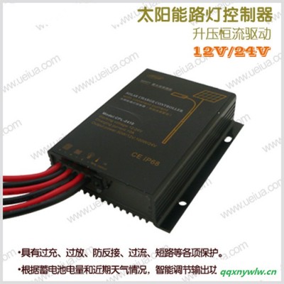热卖可贴牌 光时控 MPPT太阳能智能路灯型太阳能控制器