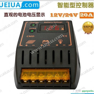 电压显示  PWM+WPC控制  多重保护20A太阳能光伏控制器