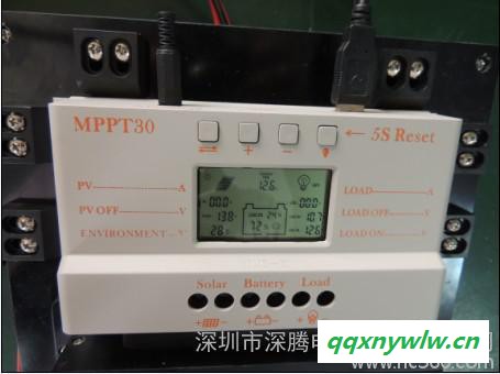 供应太阳能控制器MPPT30A家用路灯两用 提高30％