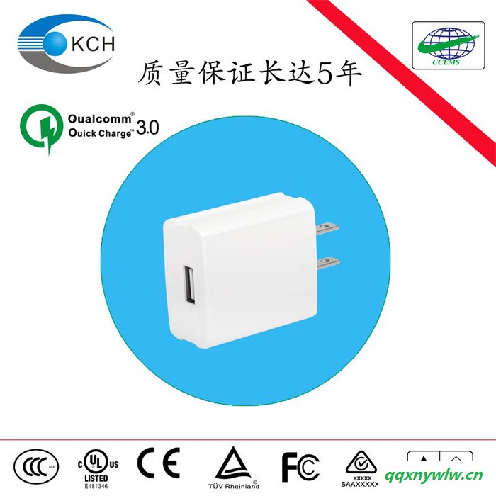 康诚惠5V2A美规充电器 FCC认证 美国六级能效标准
