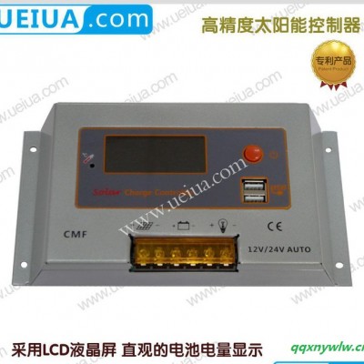 液晶智能背光 高精度太阳能控制器CMF 12v24v 10A