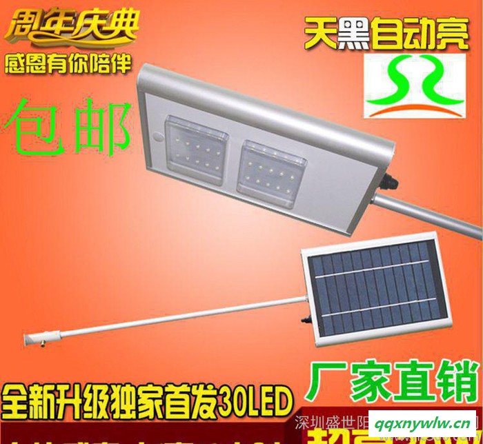 直销太阳能灯庭院灯小路灯壁灯户外照明灯农村led太阳能路灯