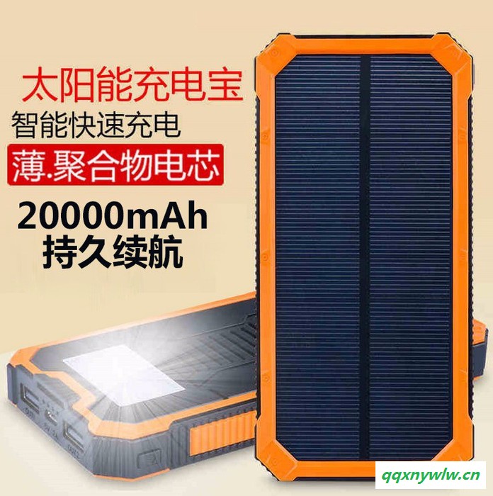 ROMANTYGO罗曼帝果 太阳能移动电源20000mAh太阳能充电宝图3