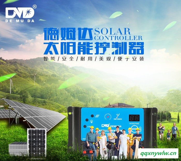 德姆达太阳能控制器 修正DMD-5A-60A 24V/12V图6
