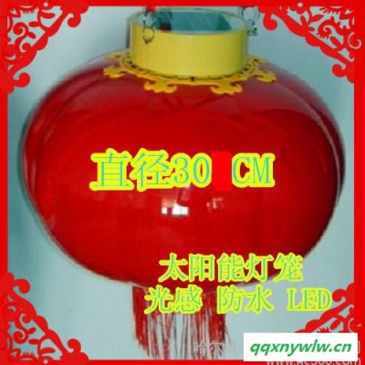 太阳能灯笼 防水灯笼 灯笼 红灯笼 春节灯笼 过节灯笼 LED灯笼