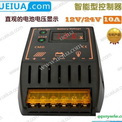 电压显示  PWM+WPC控制  多重保护10A太阳能光伏控制器