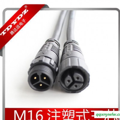 腾达远 产地货源 线对线街道路灯 庭院灯 洗墙灯 太阳能灯连接器