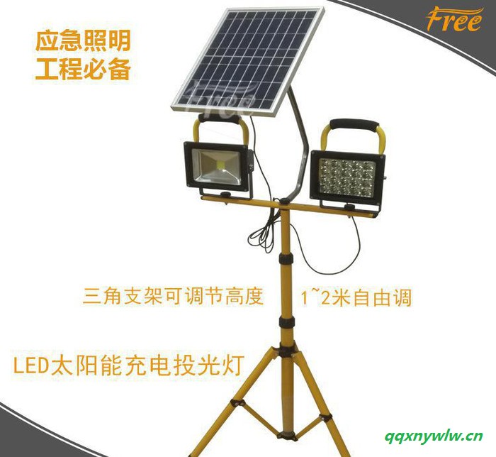 移动式太阳能应急灯太阳能充电工作灯光控投光灯可调高1.6米