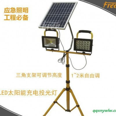 移动式太阳能应急灯太阳能充电工作灯光控投光灯可调高1.6米