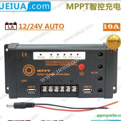 MPPT智控充电 高效运行 采用SMPS  多功能太阳能充放电控制器