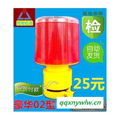 太阳能警示灯 障碍灯路障闪灯 交通信号灯 塔机塔吊 航海 航空 施工工地 渔船 高空作业太阳能灯
