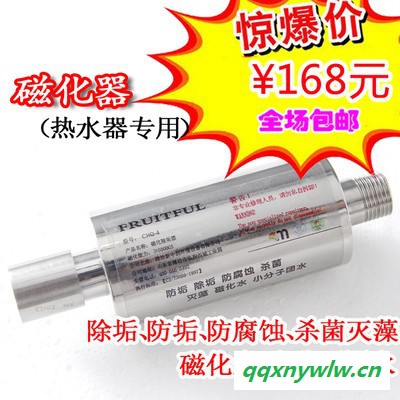 热水器专用磁化器 除垢器 活水器 家用 太阳能