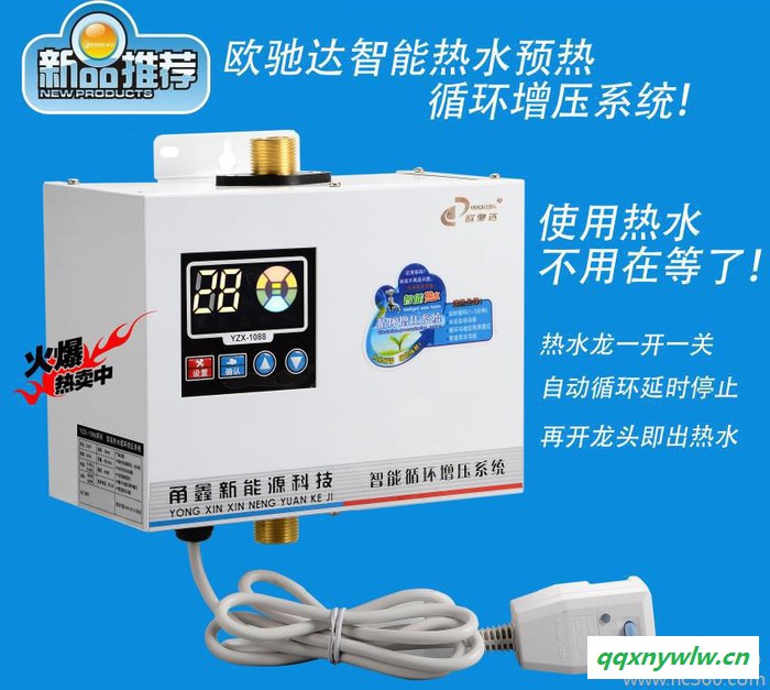 家用热水器 太阳能 自来水增压循环系统35图2