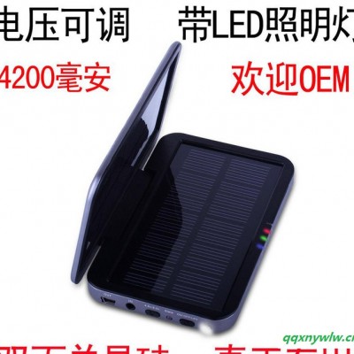 金属4200mAh太阳能移动电源 路由器/猫/手机太阳能充电器 充电宝