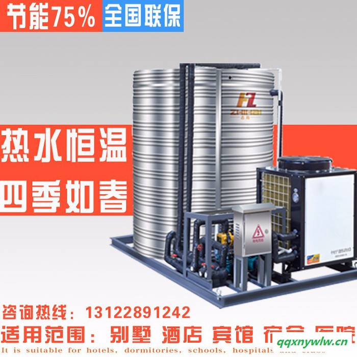 志海ZHE-04HE 商用热水器空气能 商用空气源热泵 一体式安装方便