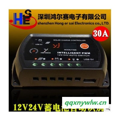 ** 太阳能路灯控制器12V/24V30A 家用太阳能控制器 带USB