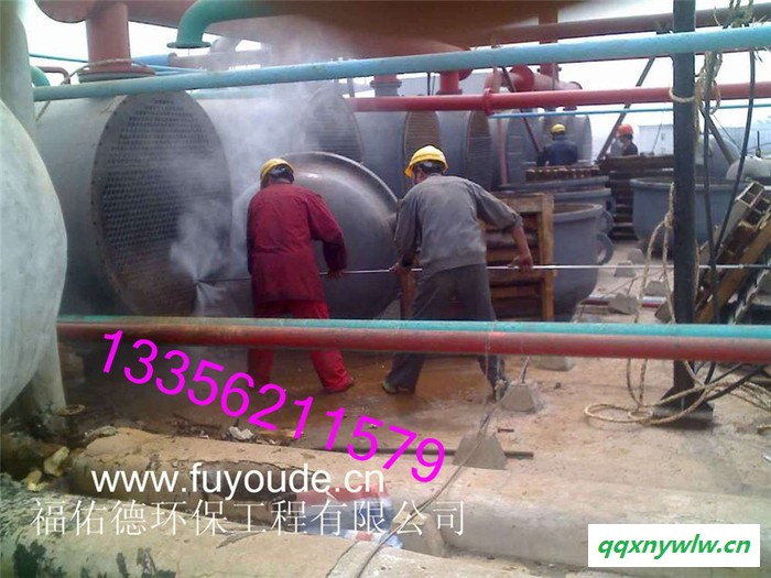 福佑德环保工程有限公司 空气能热水器清洗 清洗维修 清洗公司