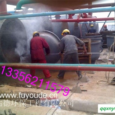 福佑德环保工程有限公司 空气能热水器清洗 清洗维修 清洗公司