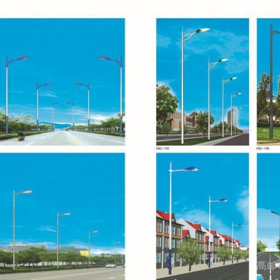 价廉物美的单臂路灯 路灯光源分 钠灯路灯 LED路灯 太阳能灯