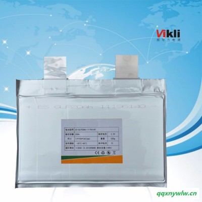 储能电池12V 20AH,太阳能灯具电池，磷酸铁锂电池、鉄锂电池组