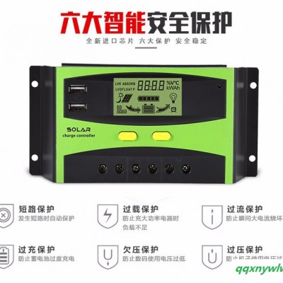 德姆达DMD-LS 20A 太阳能控制器