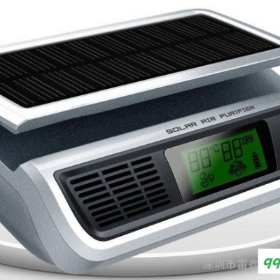 太阳能 人体传感空气净化器 氧吧 除甲醛异味PM2.5 汽车