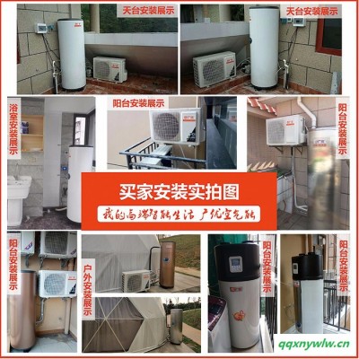 广优 空气能热水器家用一体机150升200升260升320升 空气源热泵北方高温机1P1.5P厂家直供OEM ODM