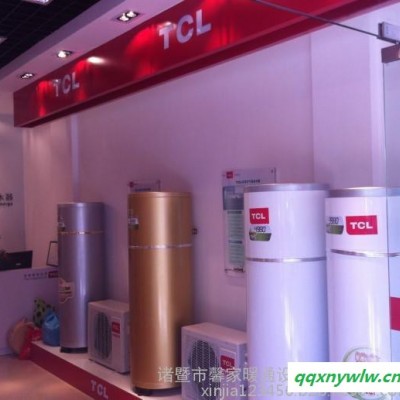 TCL 绍兴空气能公司  绍兴空气能价格 绍兴空气能安装与设计 绍兴空气能厂家   绍兴空气源热泵热水器