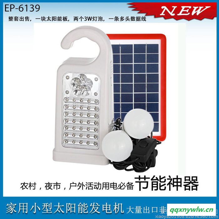 【厂家批发】EASY  POWER家用太阳能发电系统热  太阳能便携式照明灯 户外野营手提节能灯 马灯 可手机usb充电图2