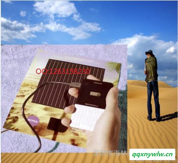 solar power pad，超薄太阳能手机充电宝，太阳能充电板