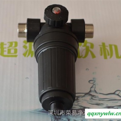 反冲洗管道 精密过滤器 4分净水器前置过滤器 太阳能除垢器