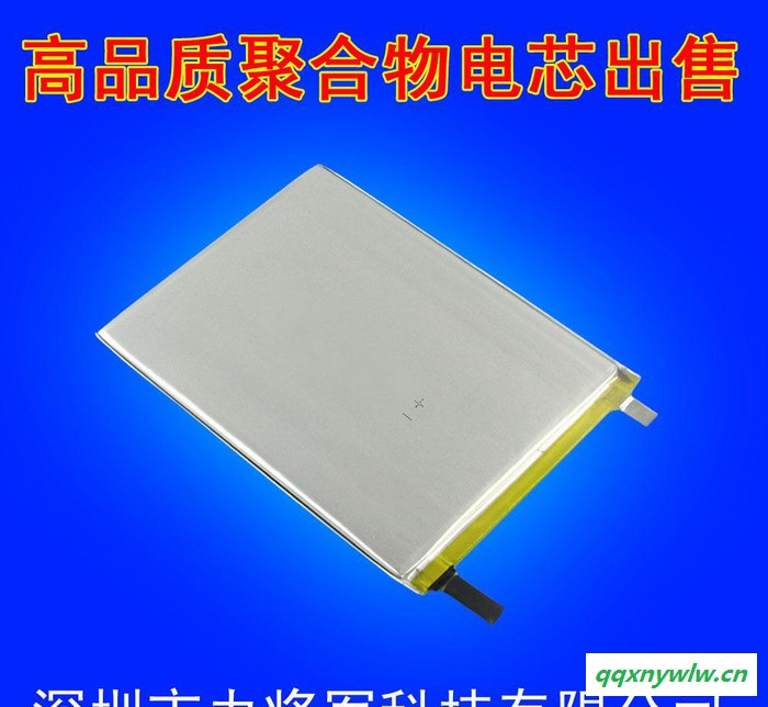 太阳能移动电源专用聚合物锂电池 充电宝用357090锂电芯图2
