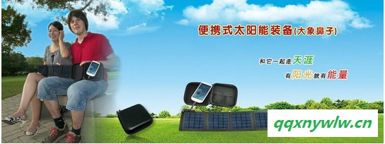 深圳户外太阳能充电宝加盟|2|中溢盛图2