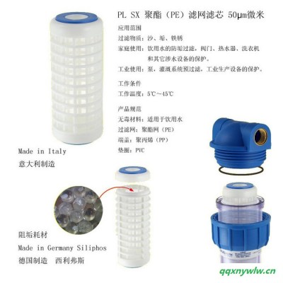 雨水牌 进口饮用水防垢器 自来水水垢过滤器 热水器阻垢器 开水机水垢抑制器 太阳能除垢器 专注去除水垢水碱水锈