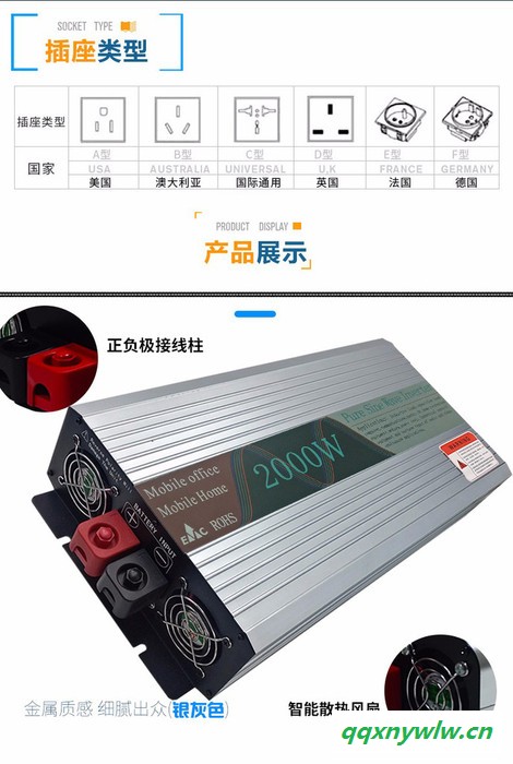 吉尔方超KS2000W 移动餐车转换器，便携式交流移动电源，太阳能逆变器UPS图4