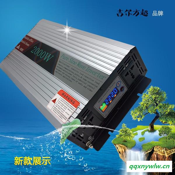 吉尔方超KS2000W 移动餐车转换器，便携式交流移动电源，太阳能逆变器UPS图6