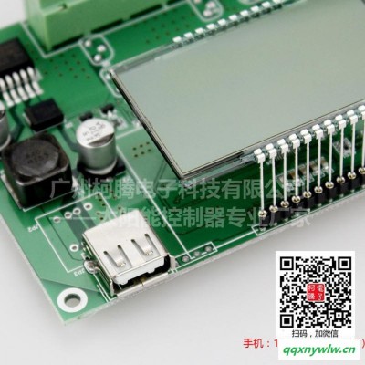中性CY-K30A    12V/24V  10A 太阳能控制器 带USB，可给手机平板充电