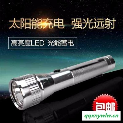 太阳能多功能高端创意新奇礼品充电超亮强光远射led新款手电筒